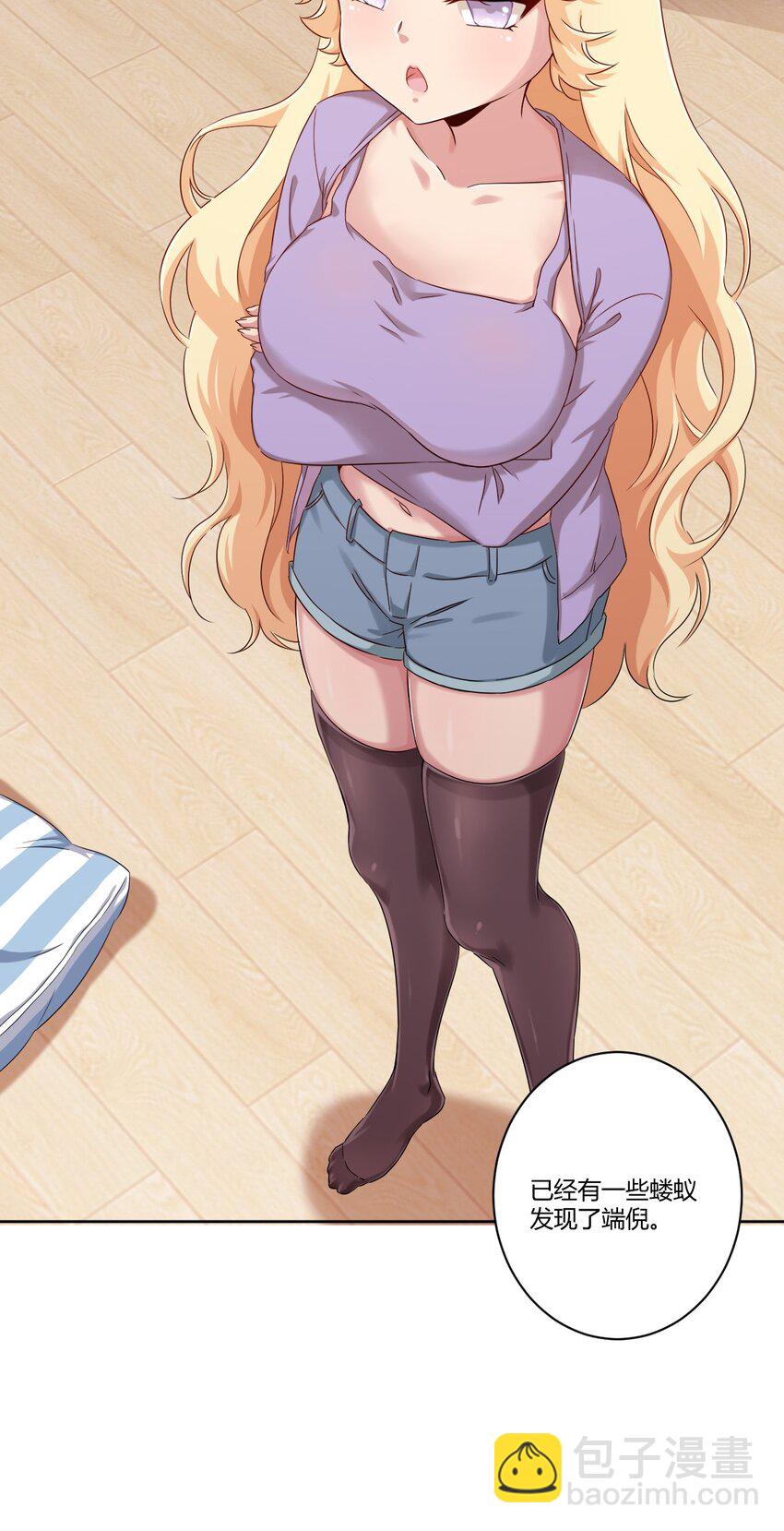 059 奇怪的警察-第69话