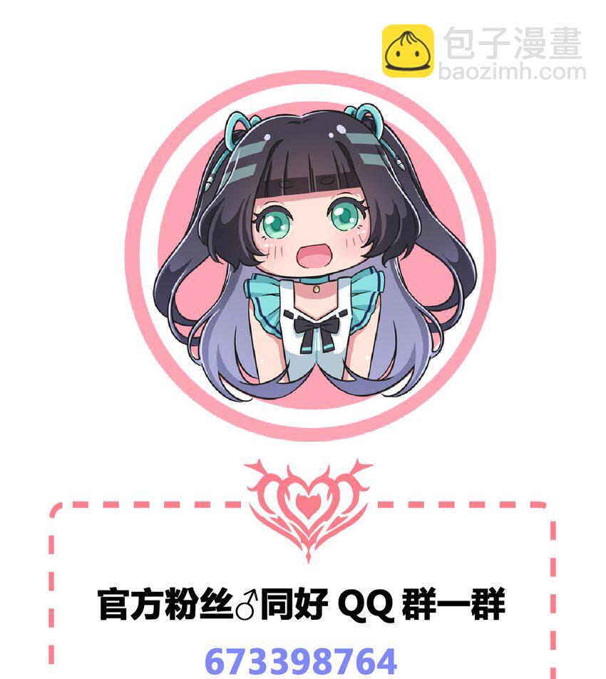 059 奇怪的警察-第69话