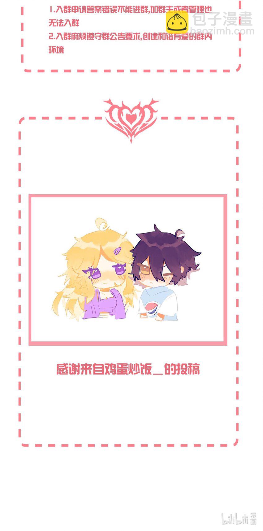 059 奇怪的警察-第69话