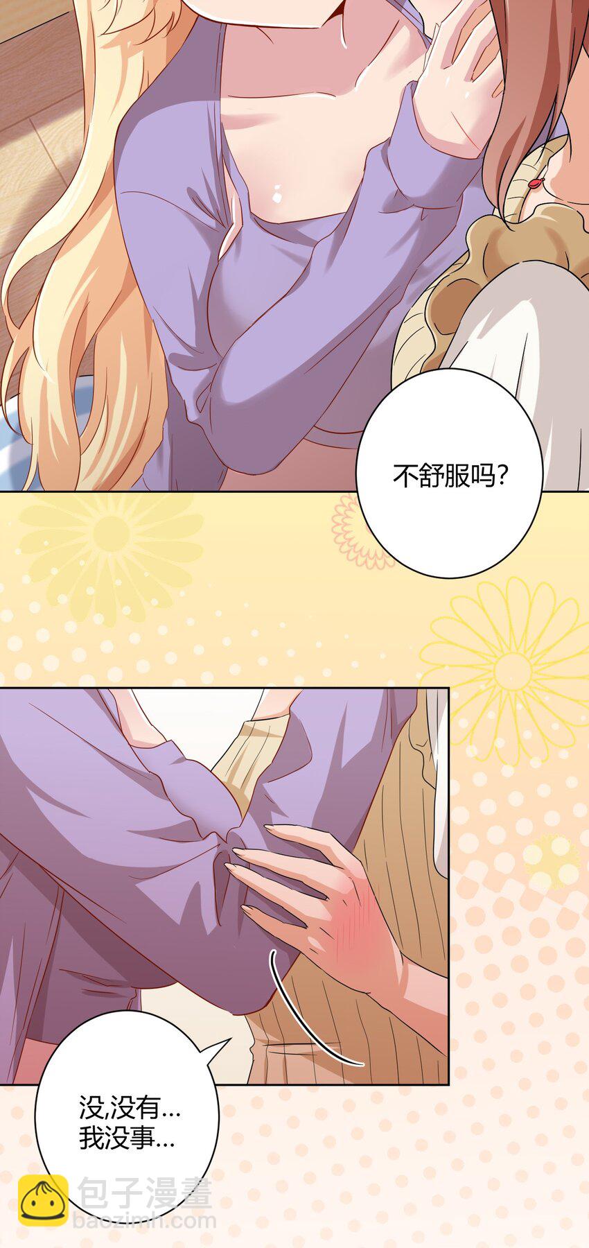 059 奇怪的警察-第69话