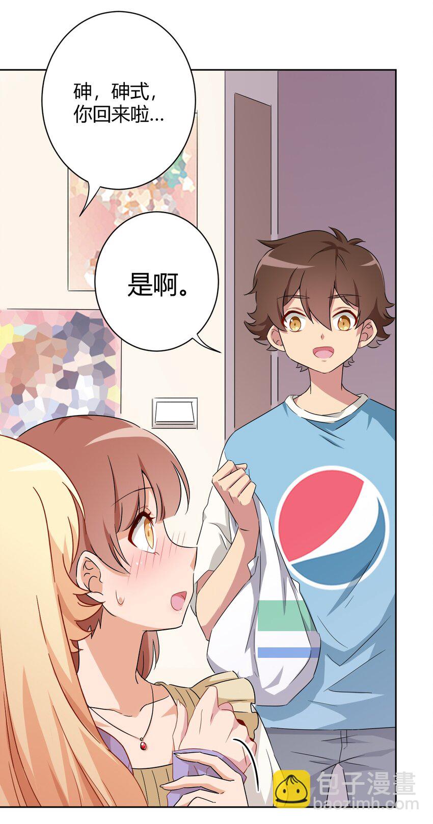 059 奇怪的警察-第69话