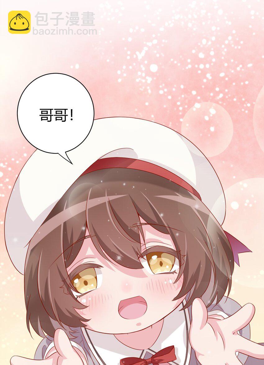 061 关于妹妹的回忆-第71话