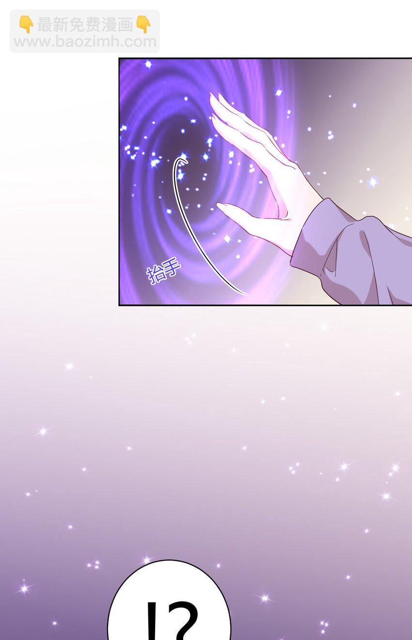 061 关于妹妹的回忆-第71话