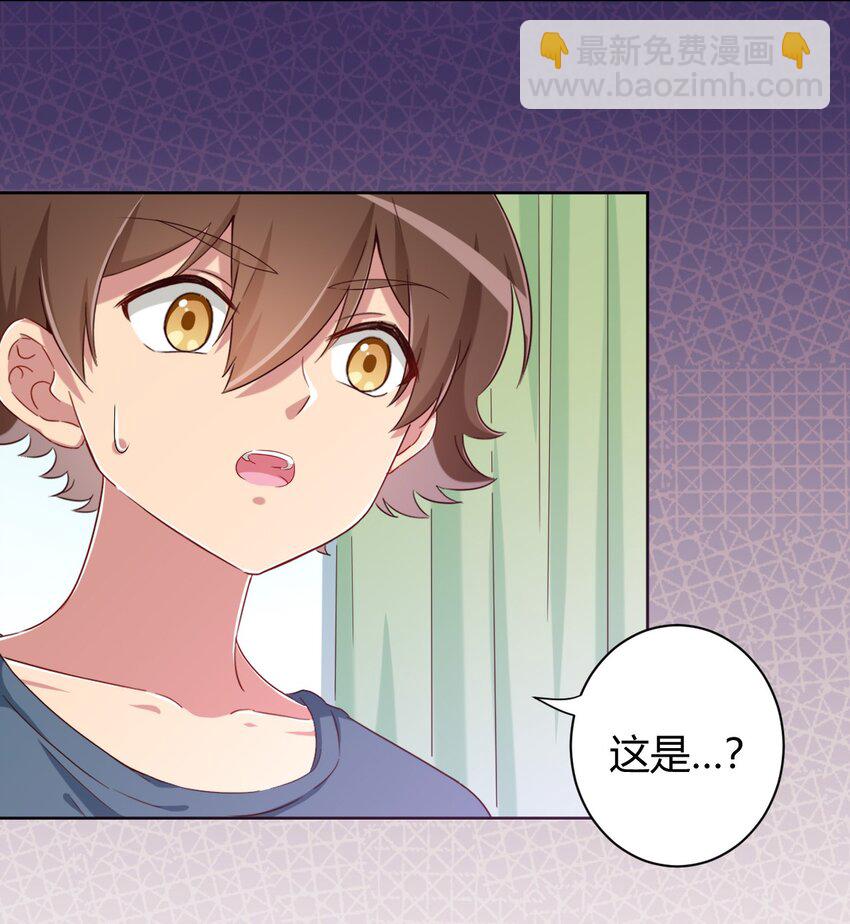 061 关于妹妹的回忆-第71话