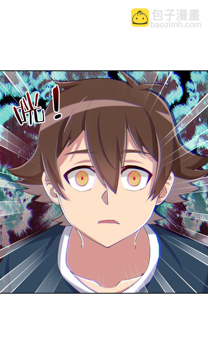 063 我的青春结束了(1/2)-第73话