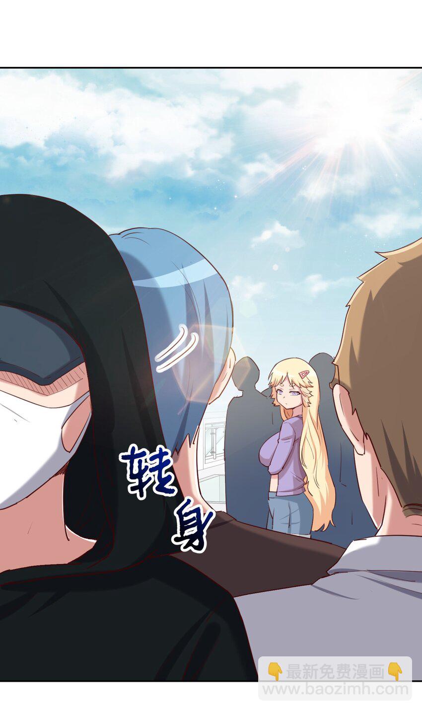 063 我的青春结束了(1/2)-第73话