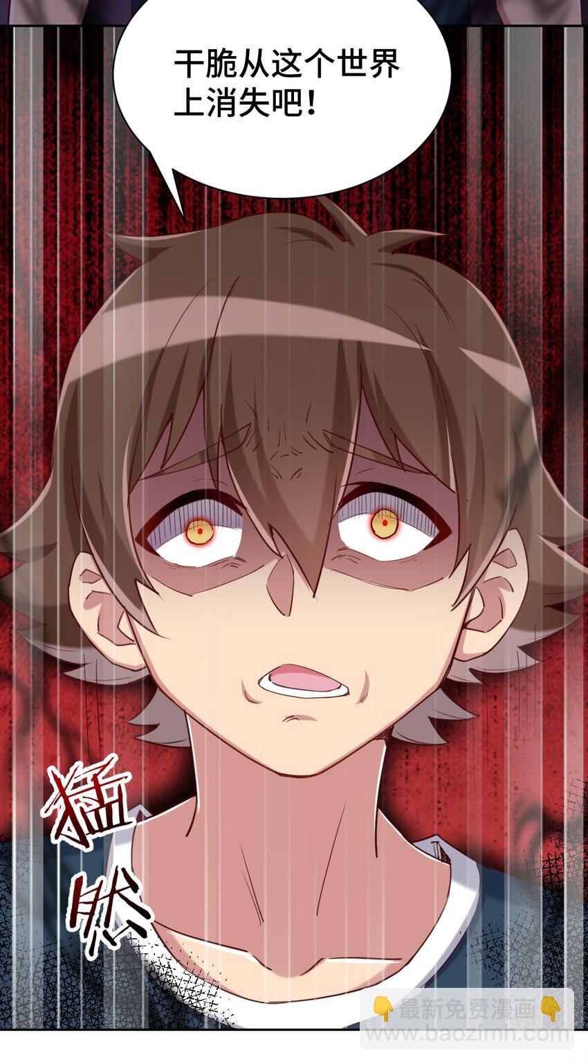 063 我的青春结束了(1/2)-第73话