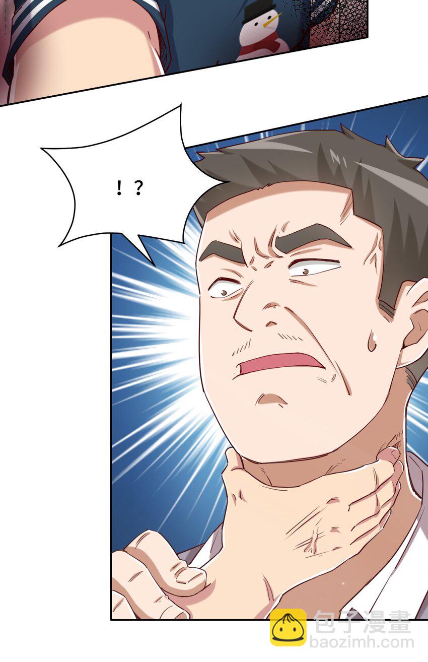 063 我的青春结束了(1/2)-第73话