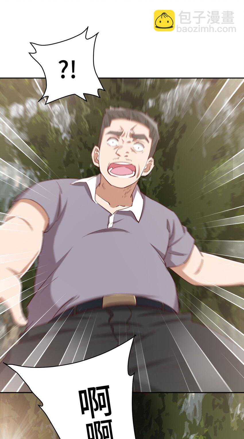 063 我的青春结束了(1/2)-第73话