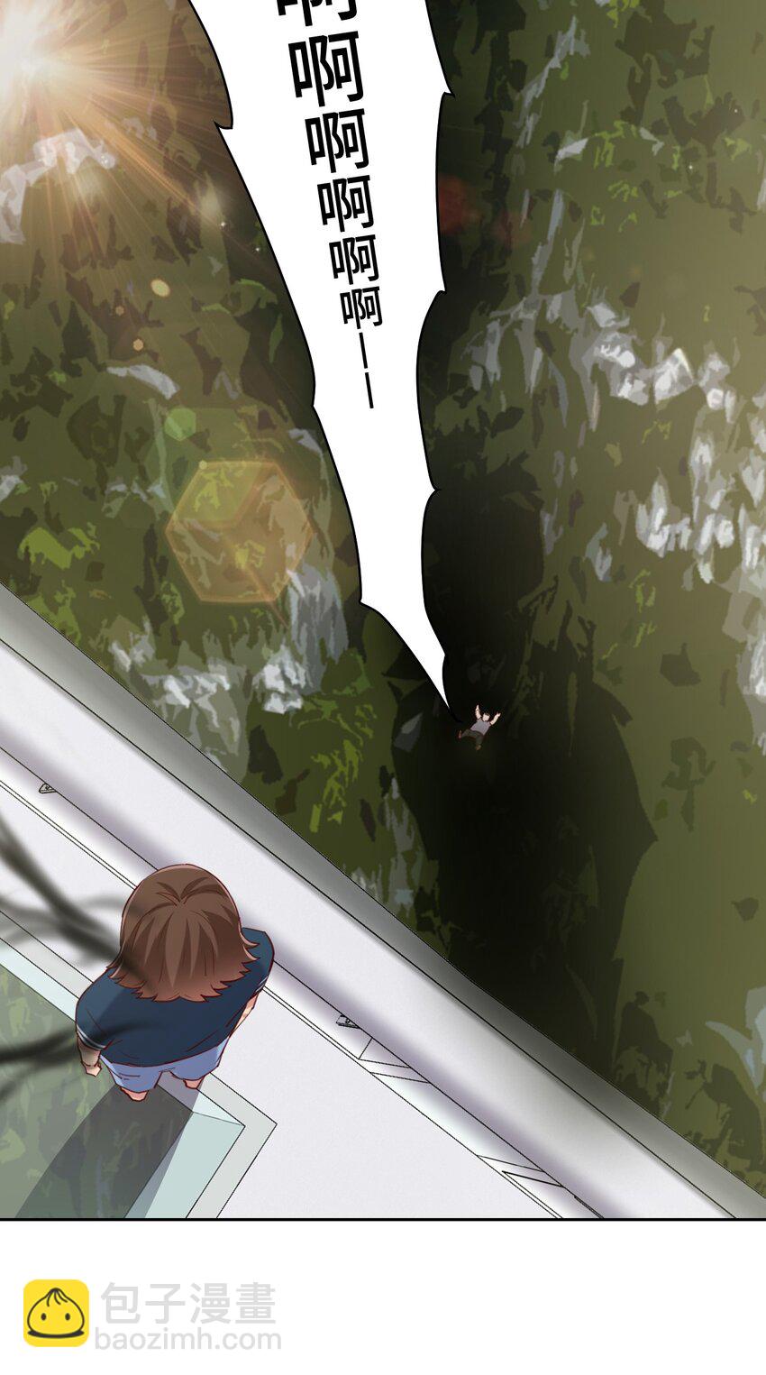 063 我的青春结束了(1/2)-第73话