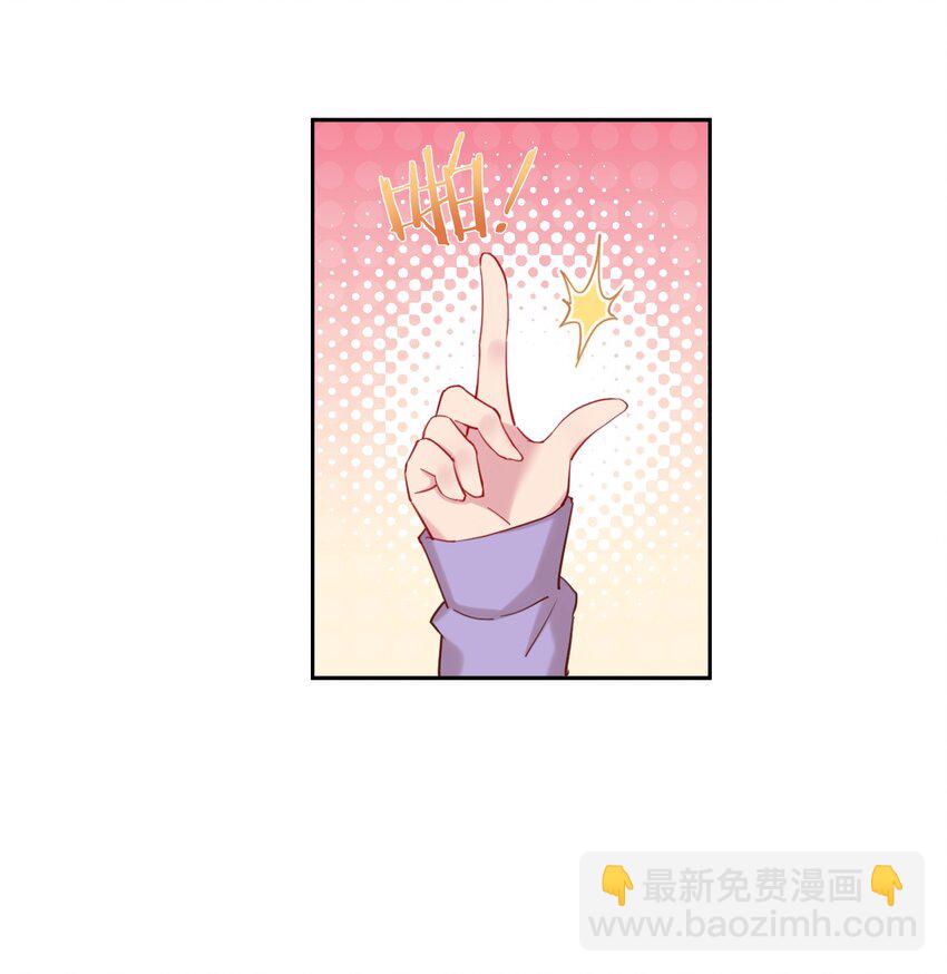 063 我的青春结束了(1/2)-第73话