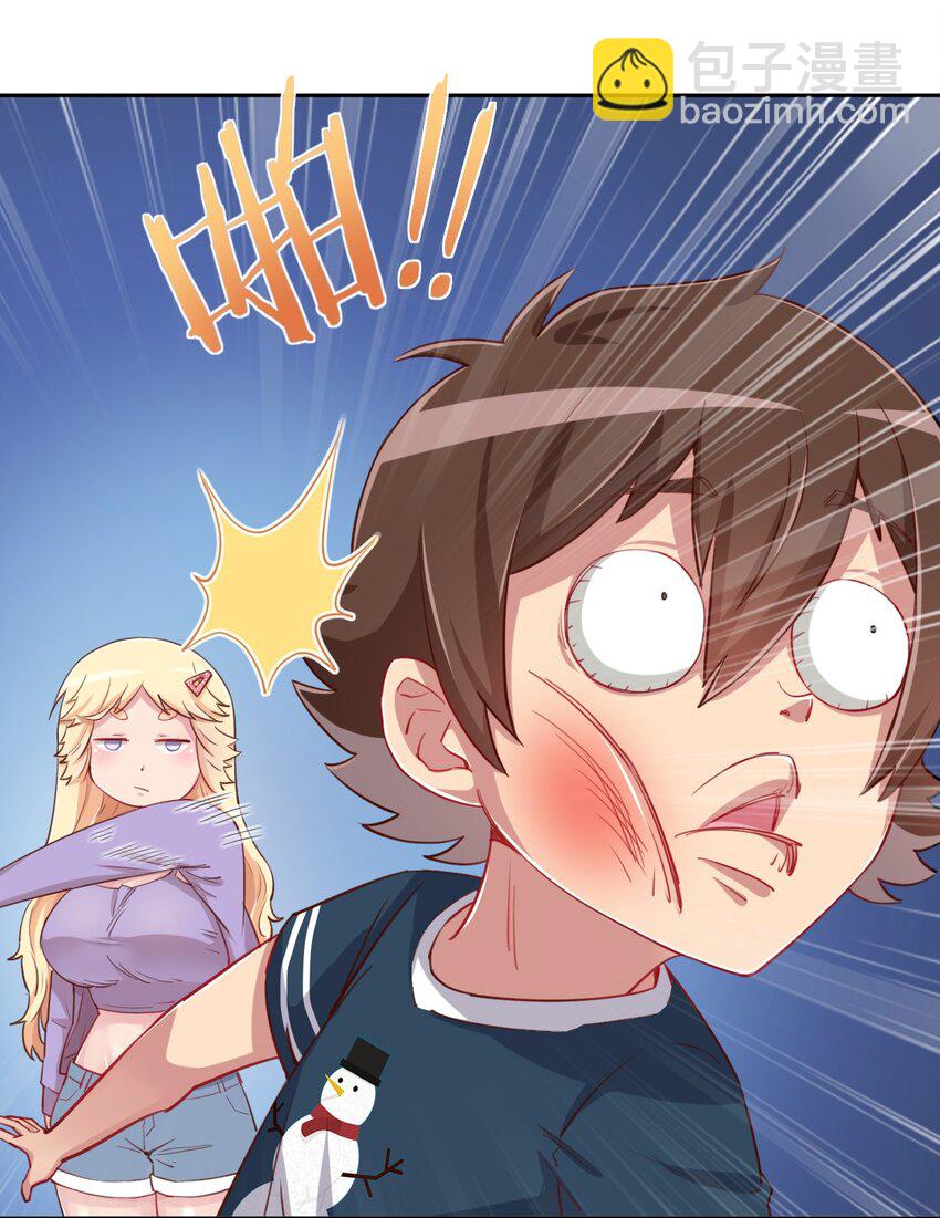 063 我的青春结束了(1/2)-第73话