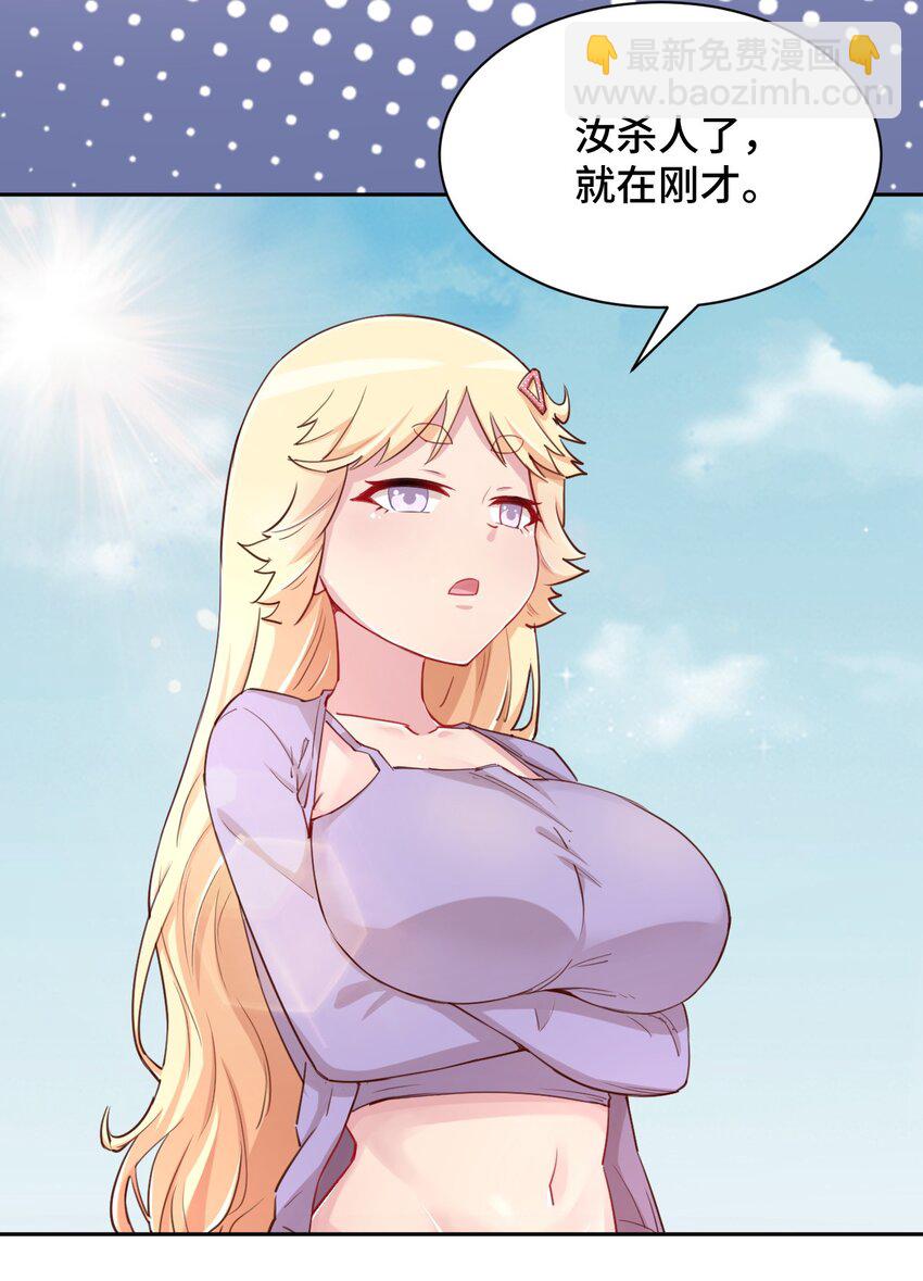 063 我的青春结束了(1/2)-第73话