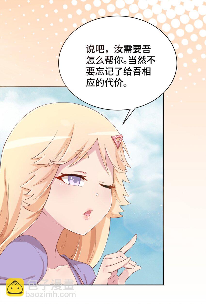 063 我的青春结束了(1/2)-第73话