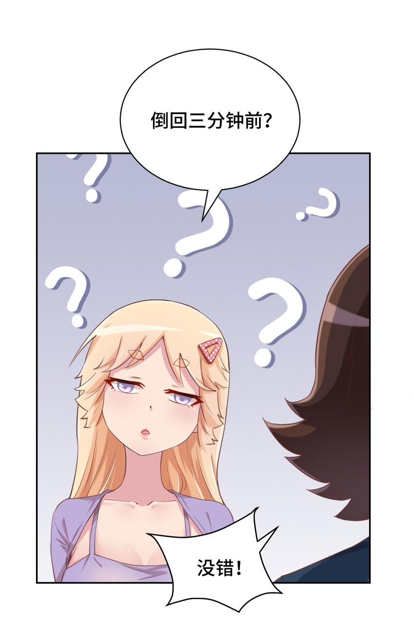 063 我的青春结束了(1/2)-第73话