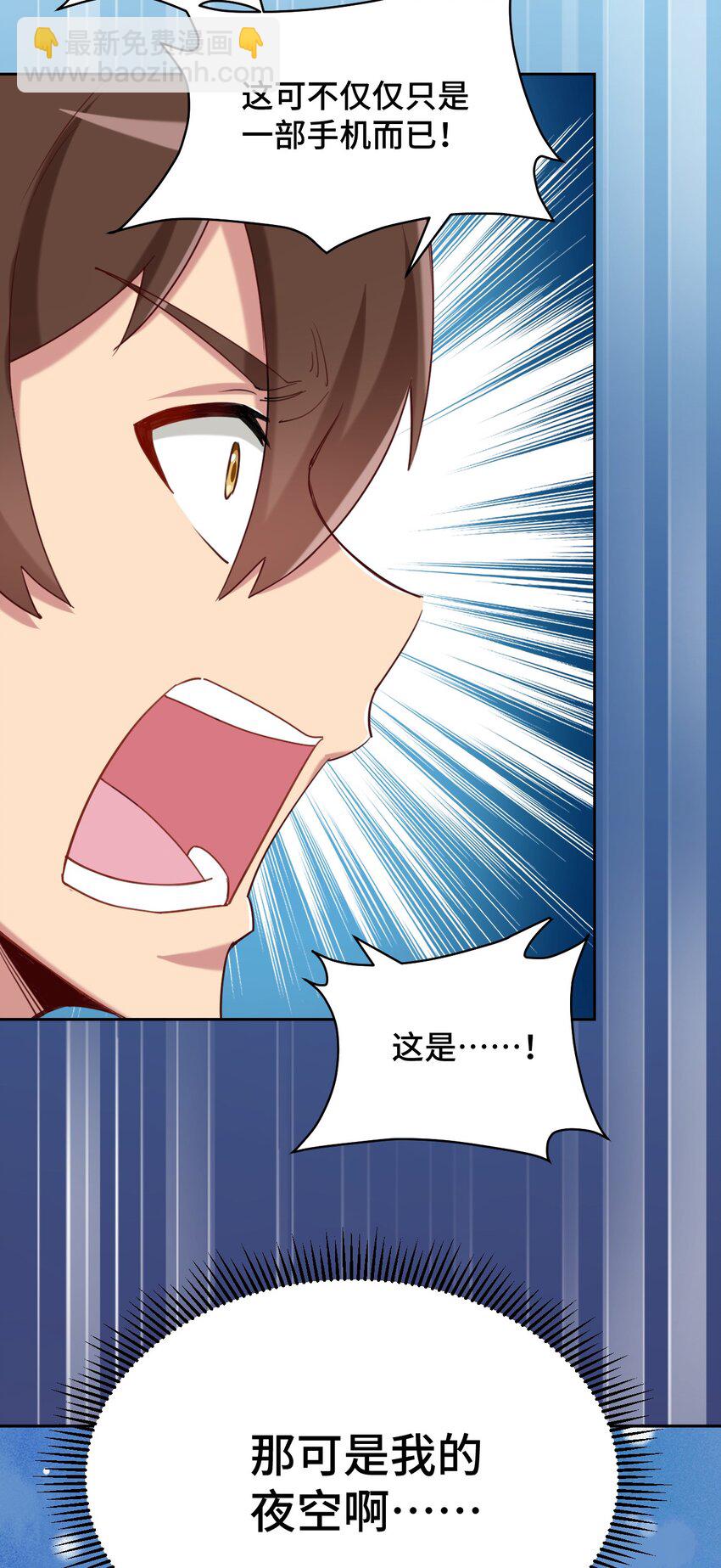 063 我的青春结束了(1/2)-第73话