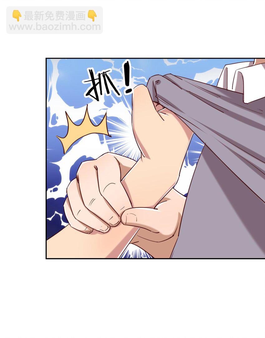 063 我的青春结束了(1/2)-第73话