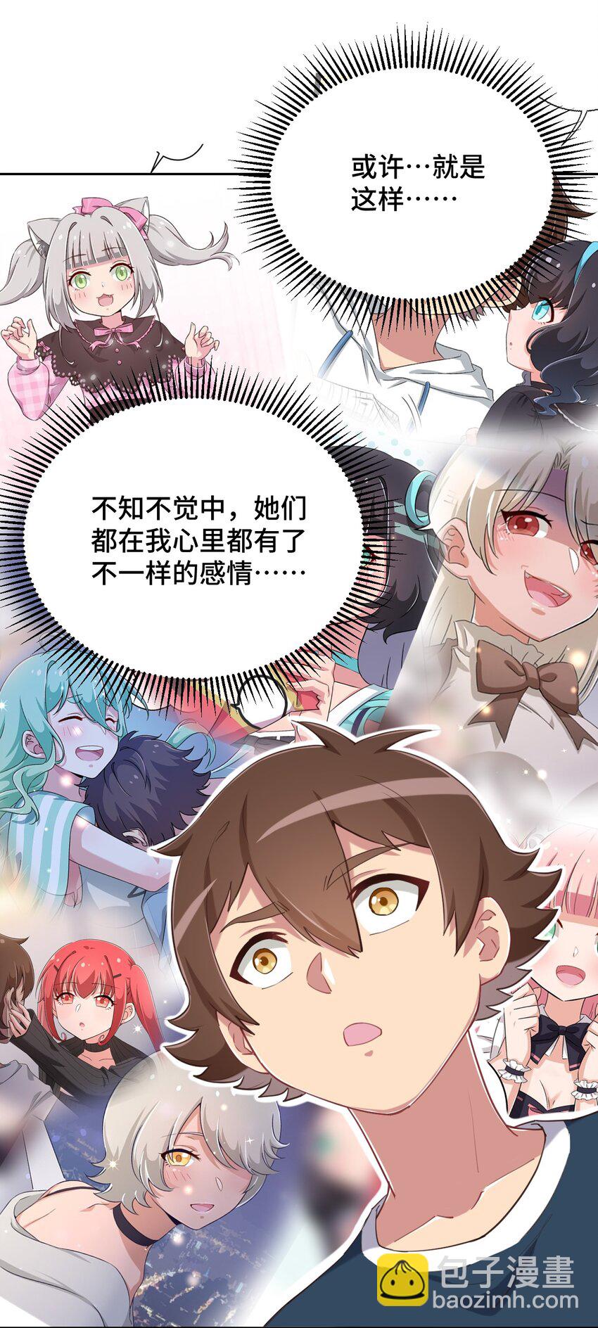 065 绅士的爱好(1/2)-第75话