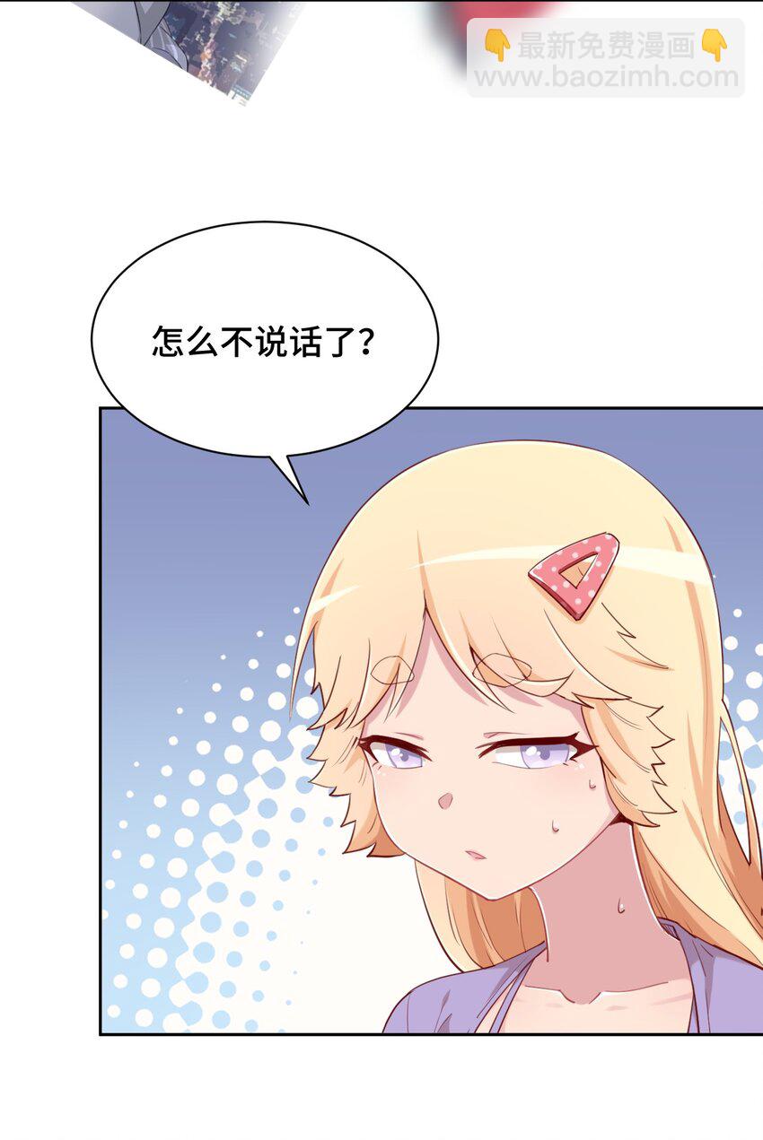 065 绅士的爱好(1/2)-第75话