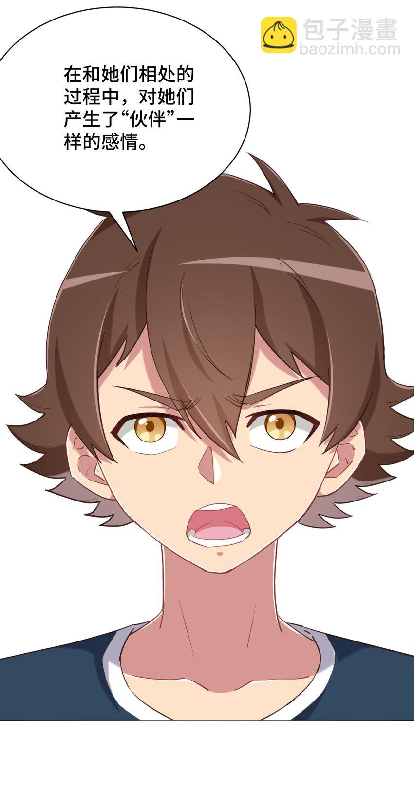 065 绅士的爱好(1/2)-第75话