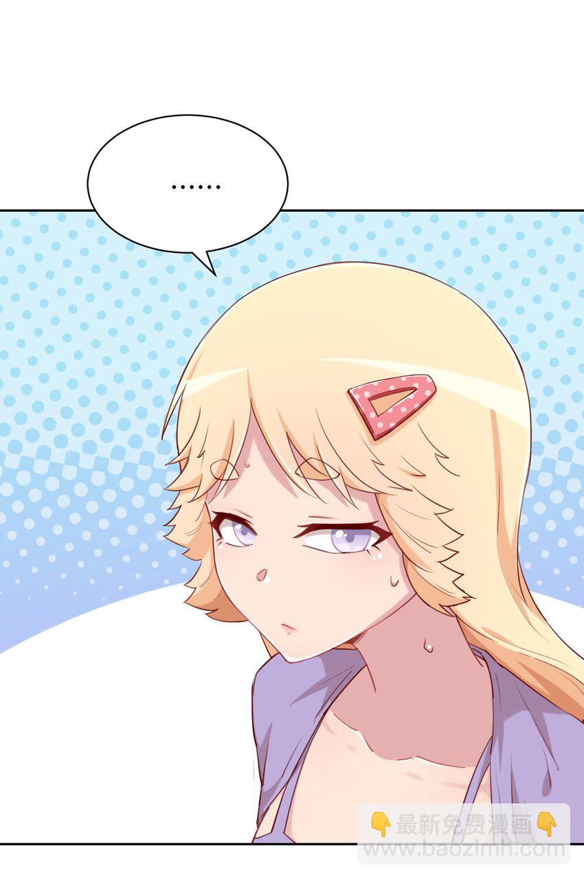 065 绅士的爱好(1/2)-第75话