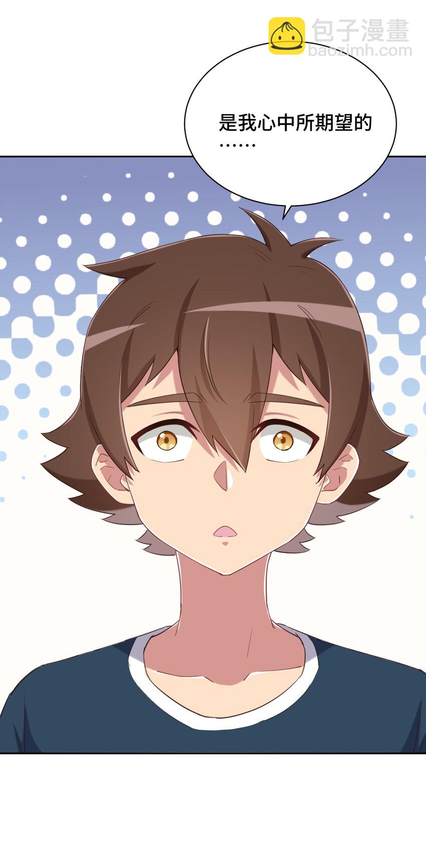 065 绅士的爱好(1/2)-第75话