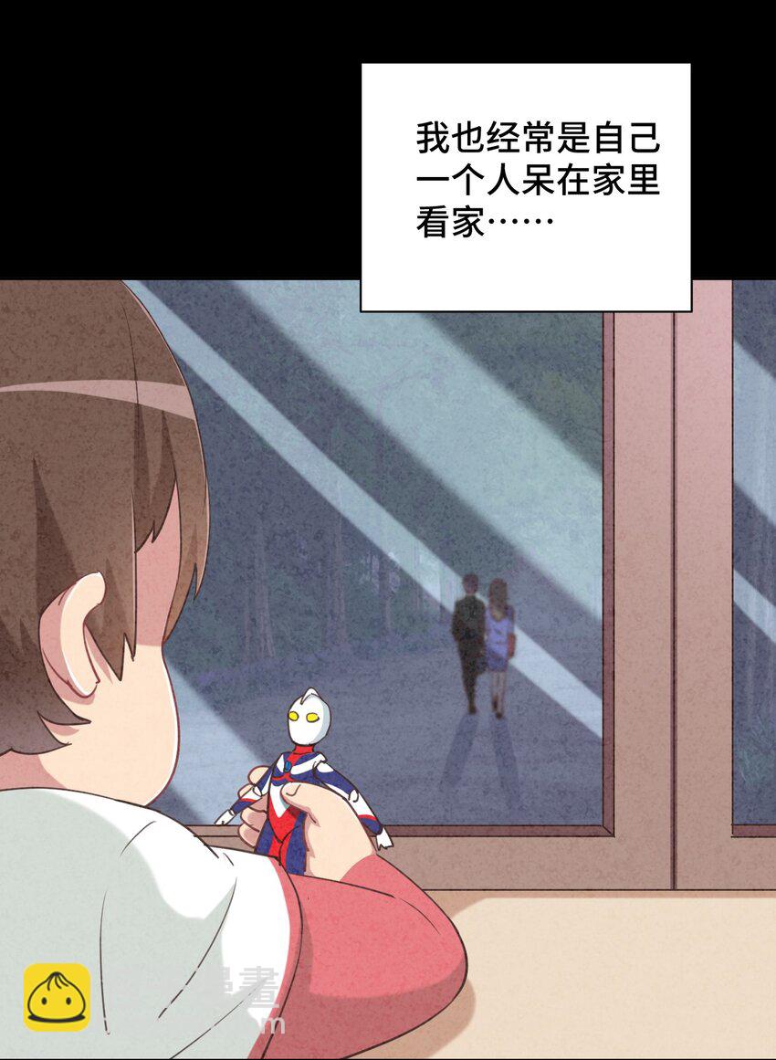 065 绅士的爱好(1/2)-第75话