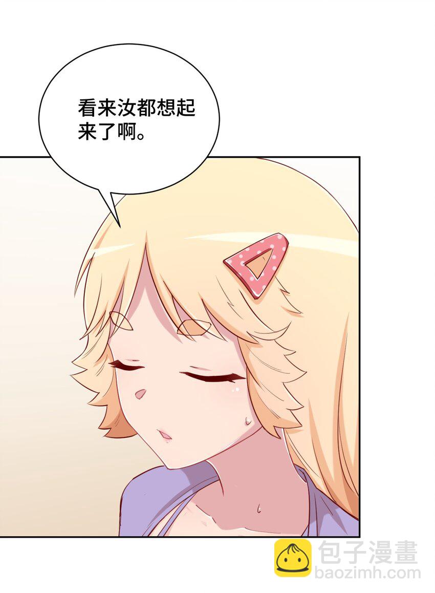 065 绅士的爱好(1/2)-第75话