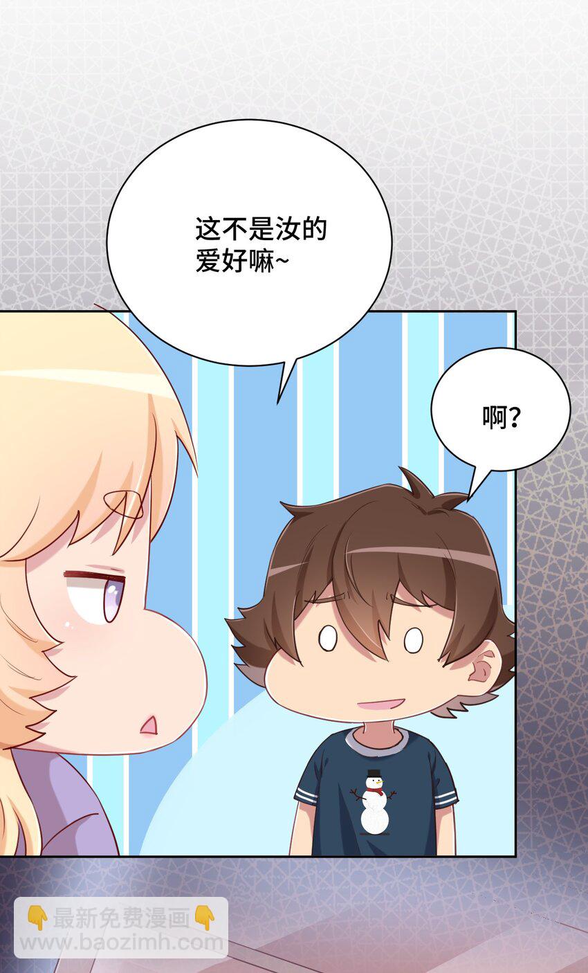 065 绅士的爱好(1/2)-第75话