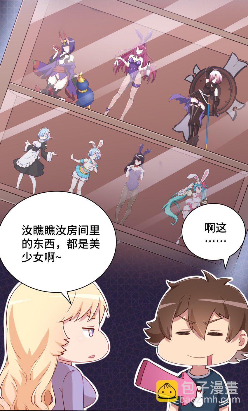 065 绅士的爱好(1/2)-第75话