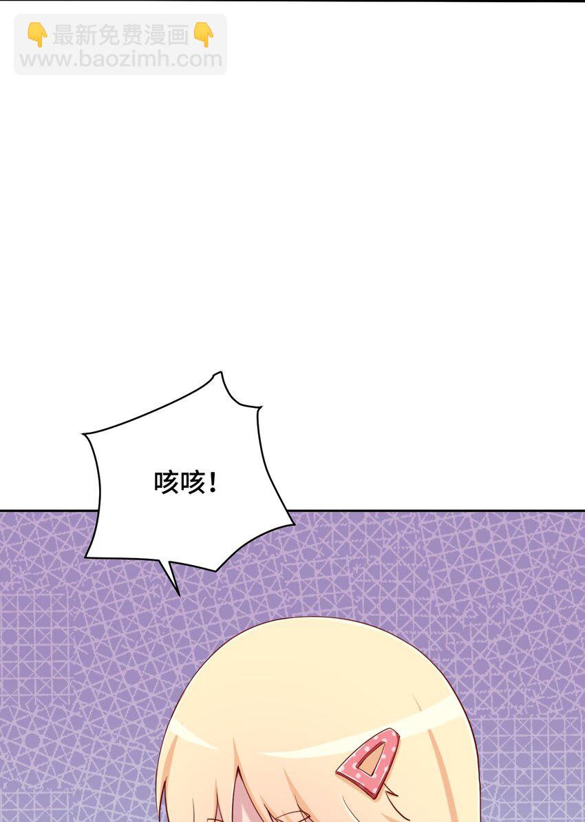 065 绅士的爱好(1/2)-第75话