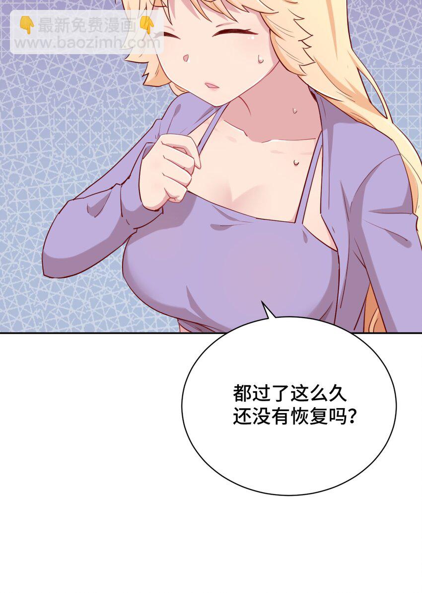 065 绅士的爱好(1/2)-第75话