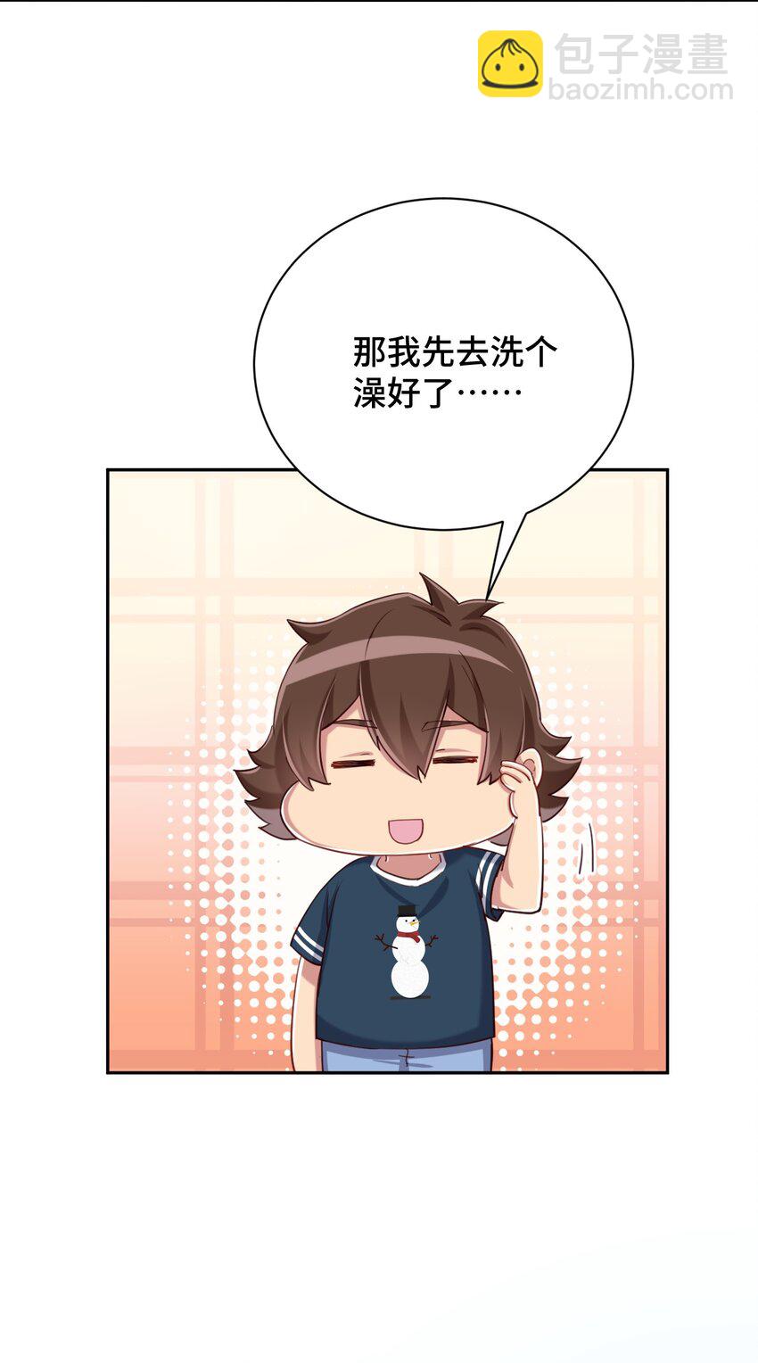 065 绅士的爱好(1/2)-第75话