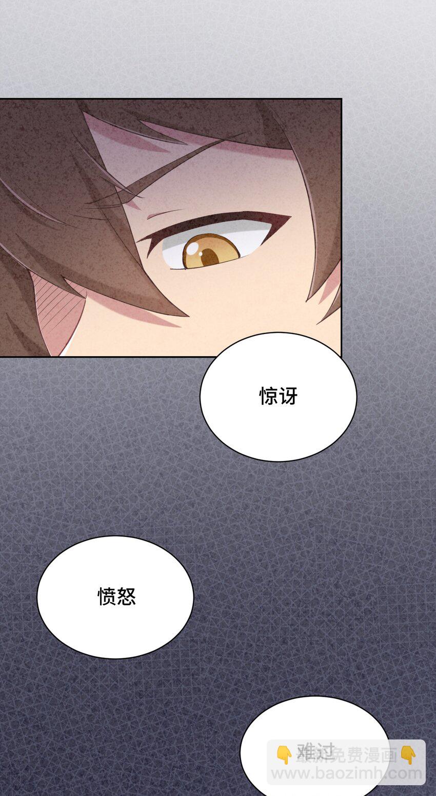 065 绅士的爱好(1/2)-第75话