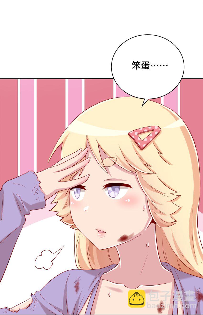 066 会有点难受，汝要忍耐一下(1/2)-第77话