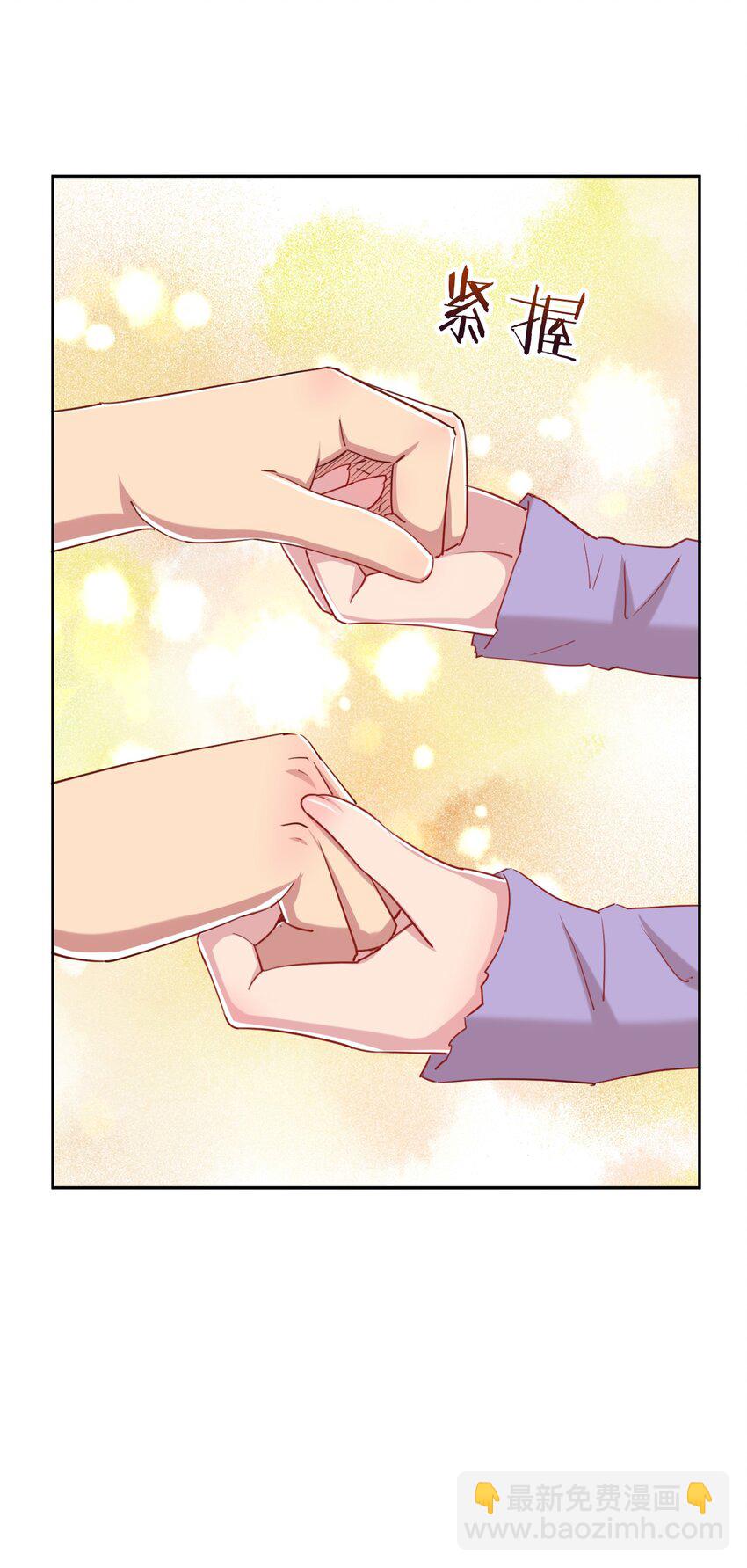 066 会有点难受，汝要忍耐一下(1/2)-第77话