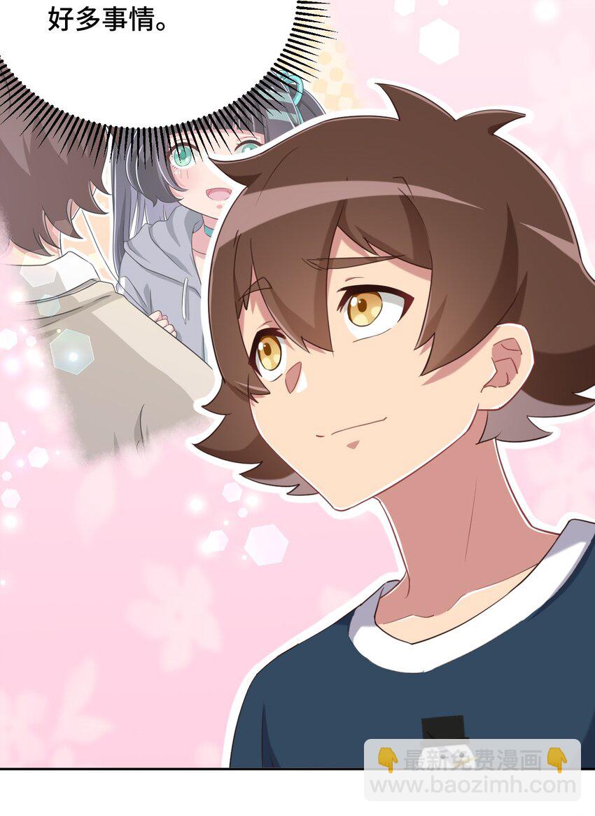 069 吾会把握分寸的(1/2)-第81话