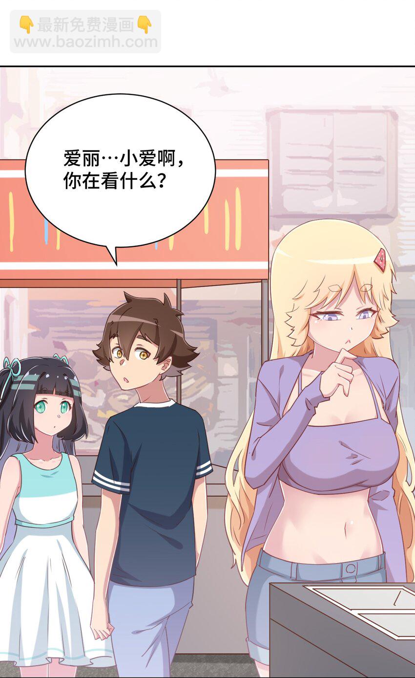 069 吾会把握分寸的(1/2)-第81话