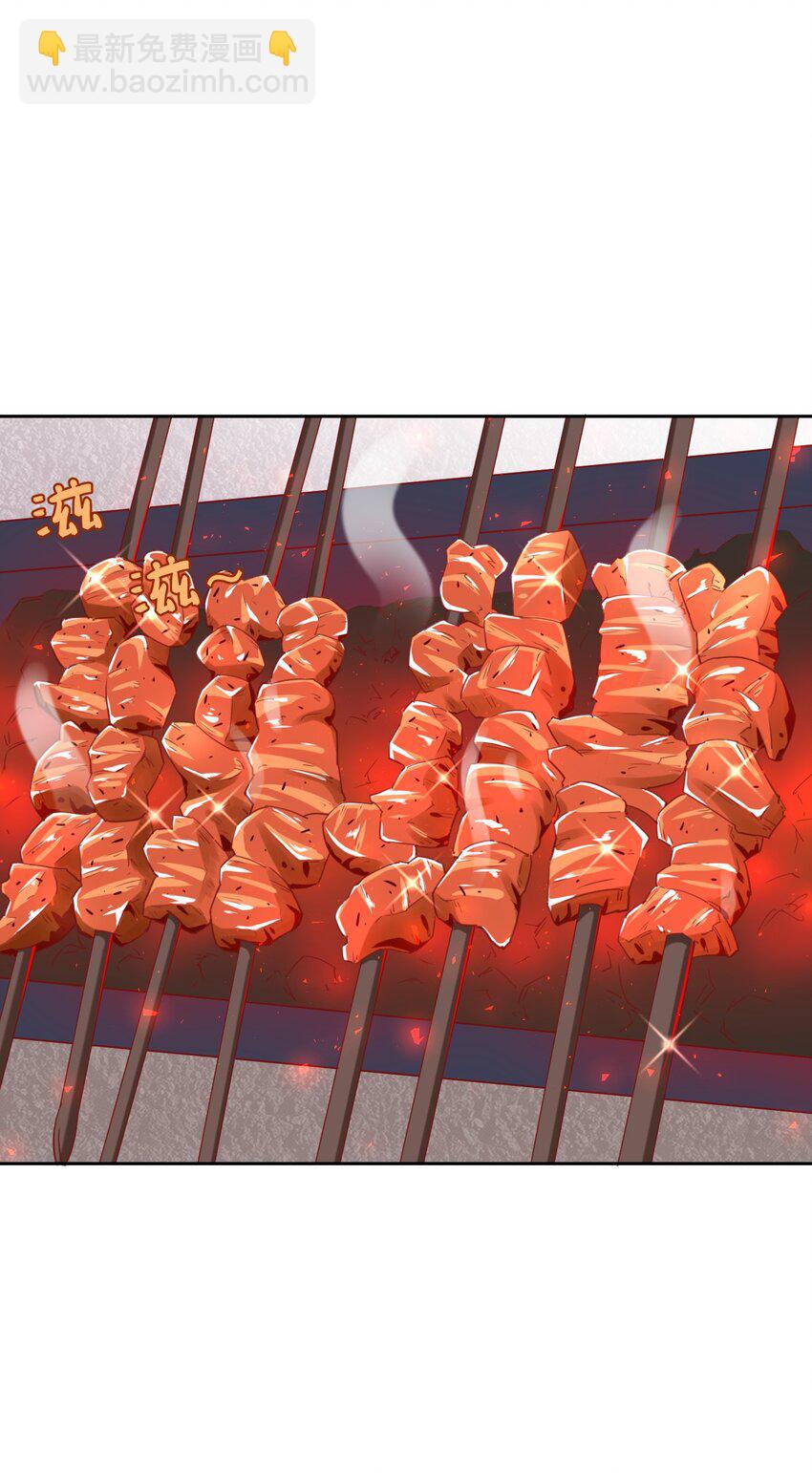 069 吾会把握分寸的(1/2)-第81话