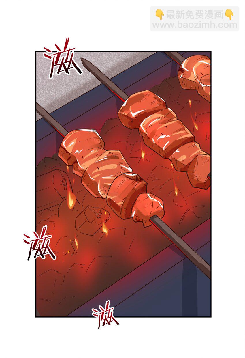 069 吾会把握分寸的(1/2)-第81话