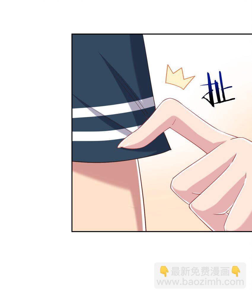 069 吾会把握分寸的(1/2)-第81话