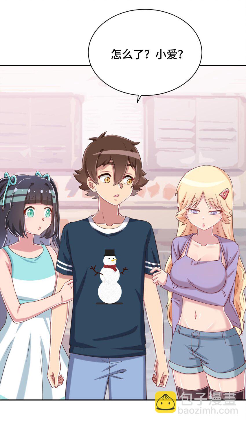 069 吾会把握分寸的(1/2)-第81话