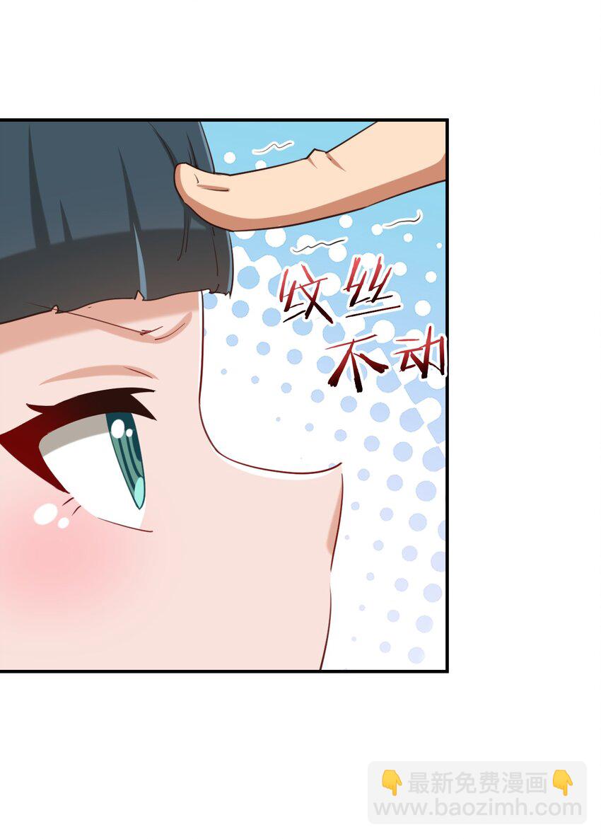 071 勒色桶娘闪亮登场(1/2)-第83话