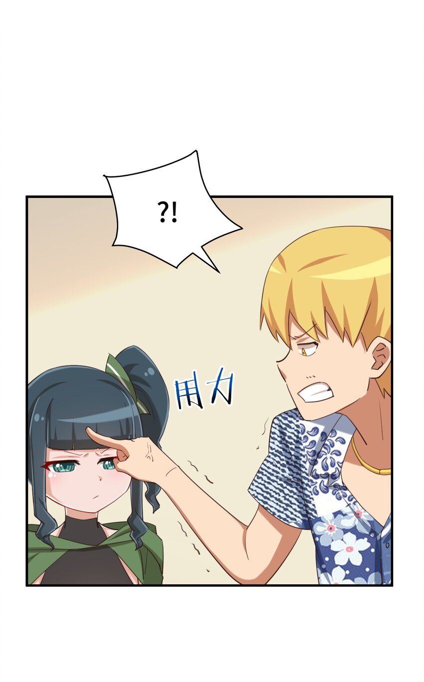 071 勒色桶娘闪亮登场(1/2)-第83话