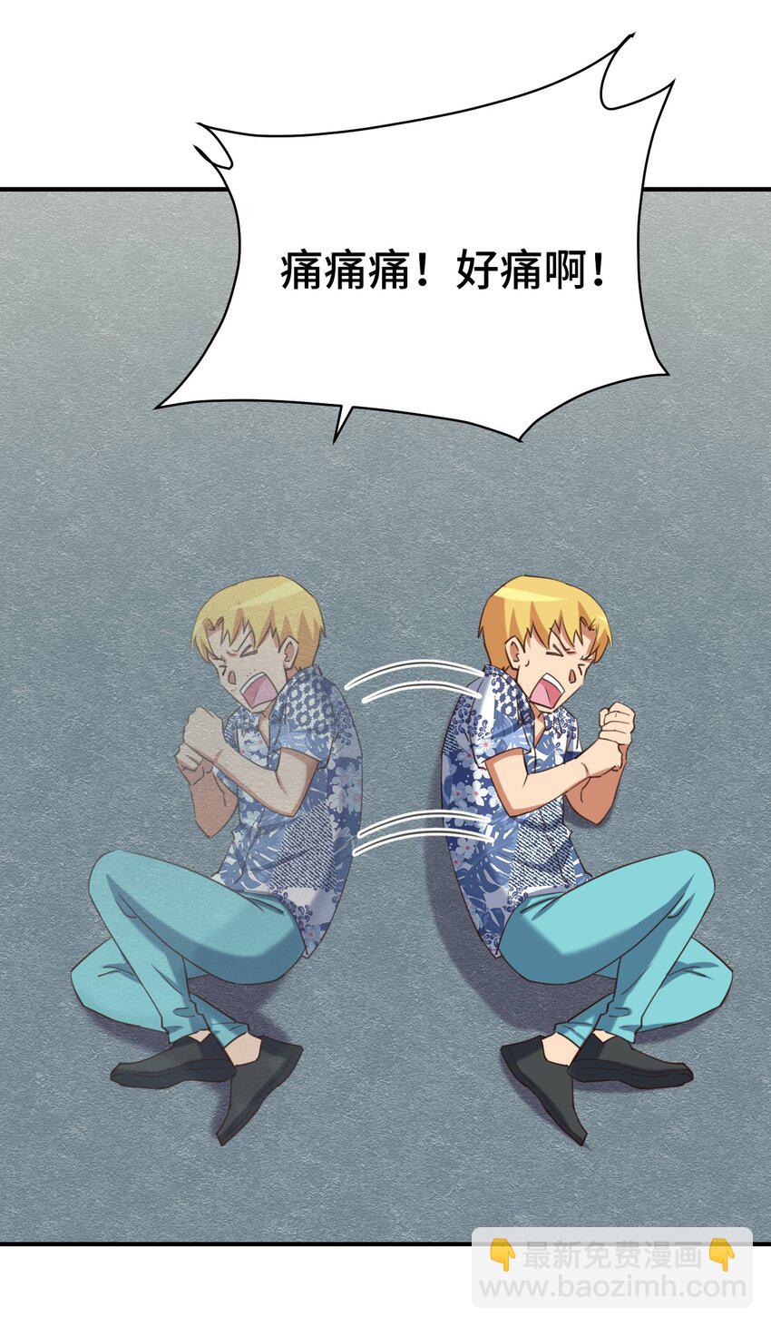 071 勒色桶娘闪亮登场(1/2)-第83话