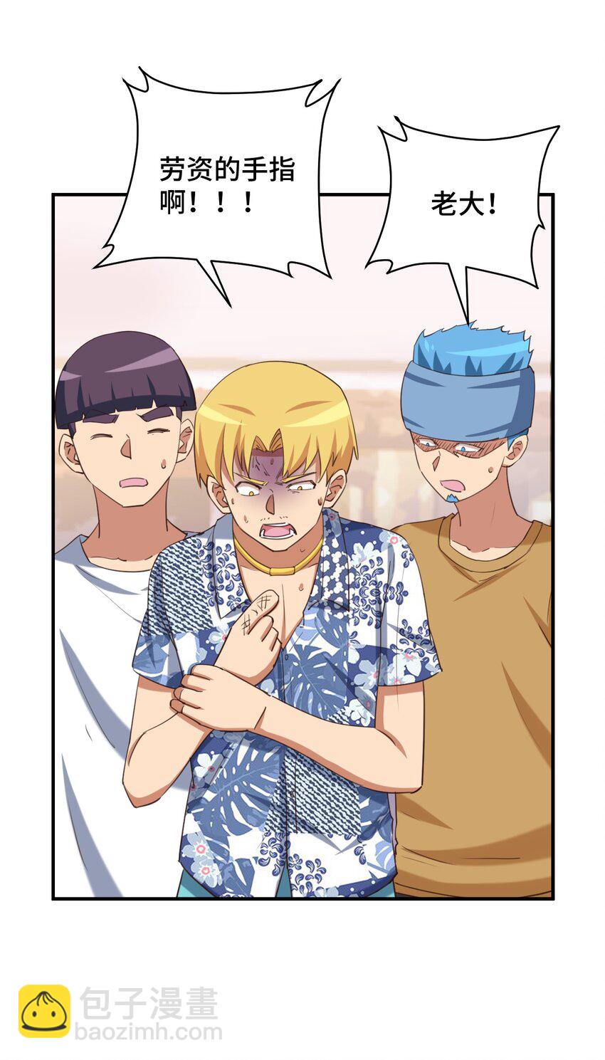 071 勒色桶娘闪亮登场(1/2)-第83话