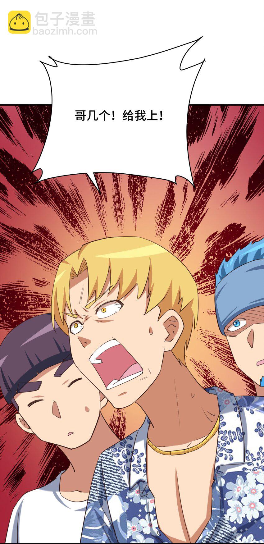 071 勒色桶娘闪亮登场(1/2)-第83话