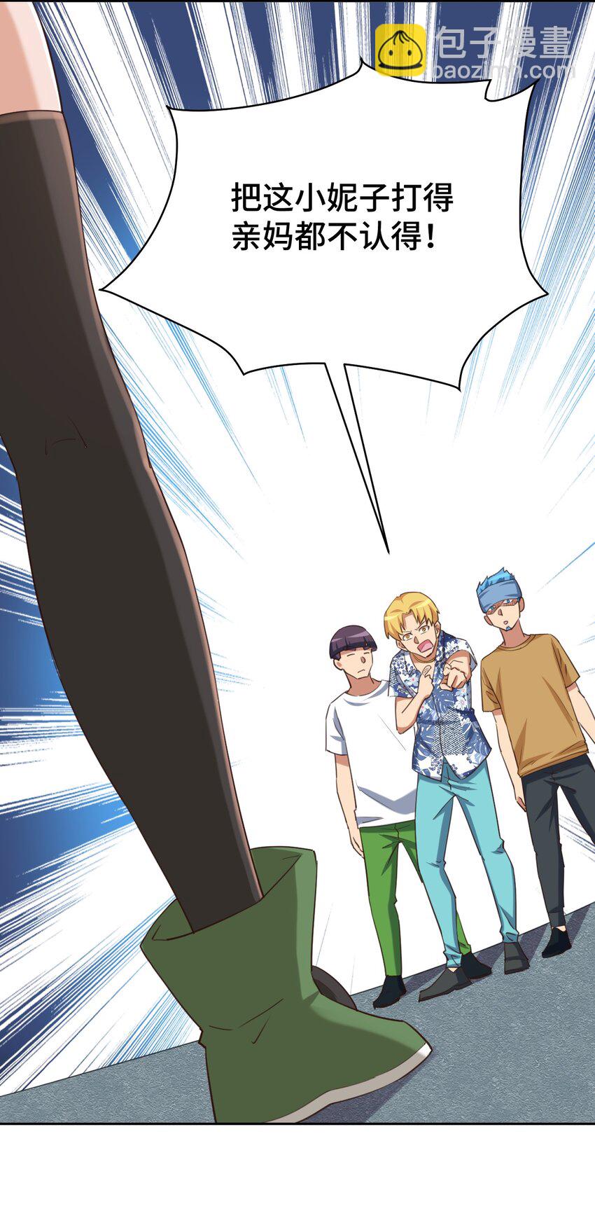 071 勒色桶娘闪亮登场(1/2)-第83话