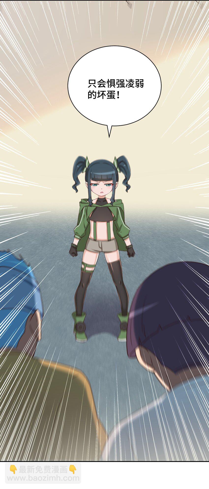 071 勒色桶娘闪亮登场(1/2)-第83话