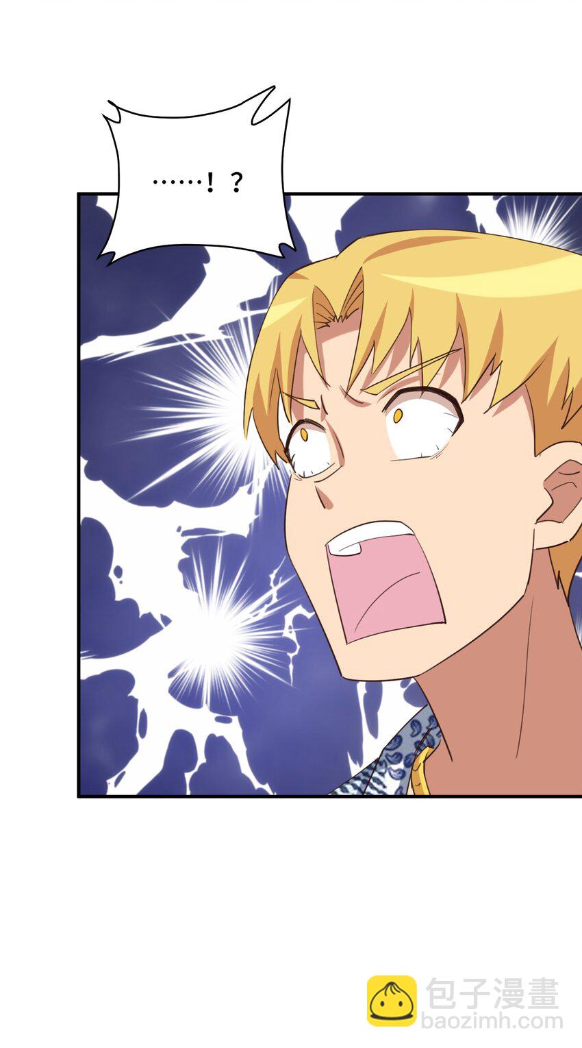 071 勒色桶娘闪亮登场(1/2)-第83话